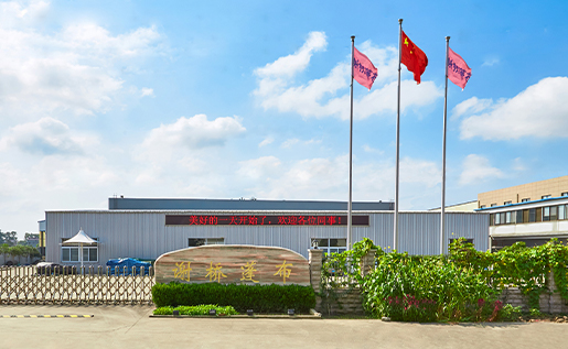 Công ty TNHH Yangzhou City Xieqiao, Ltd.