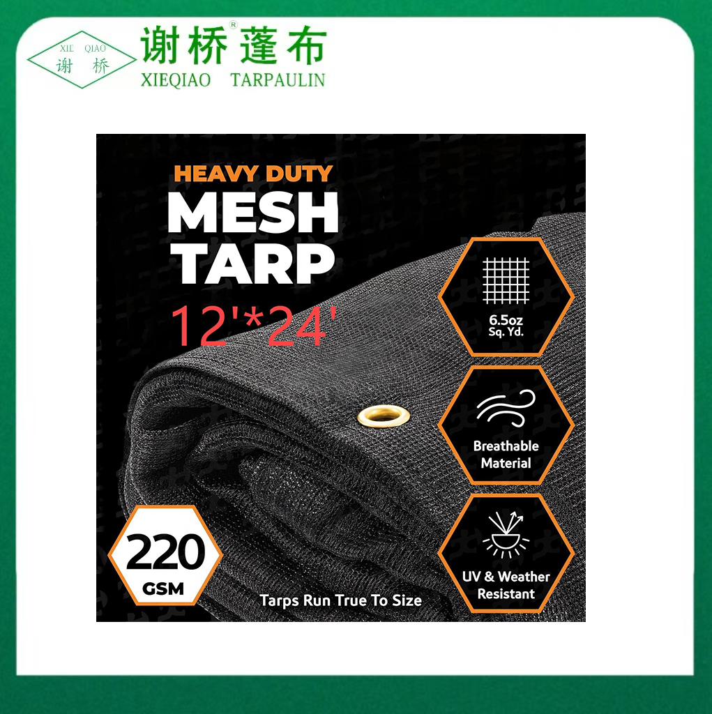 12 "× 24" tarp lưới đen