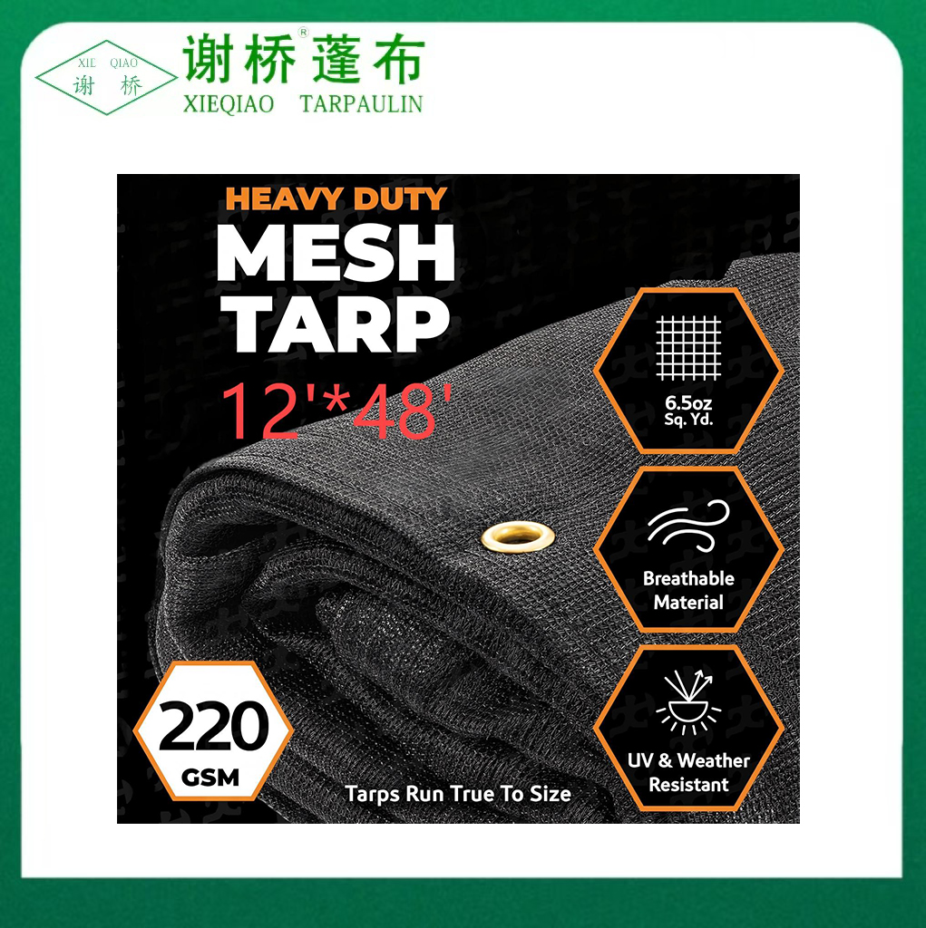 12 "× 48" Tarp lưới đen