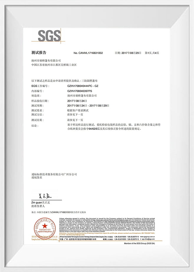 Phát hiện tiêu chuẩn quá mức kim loại (Trung Quốc)