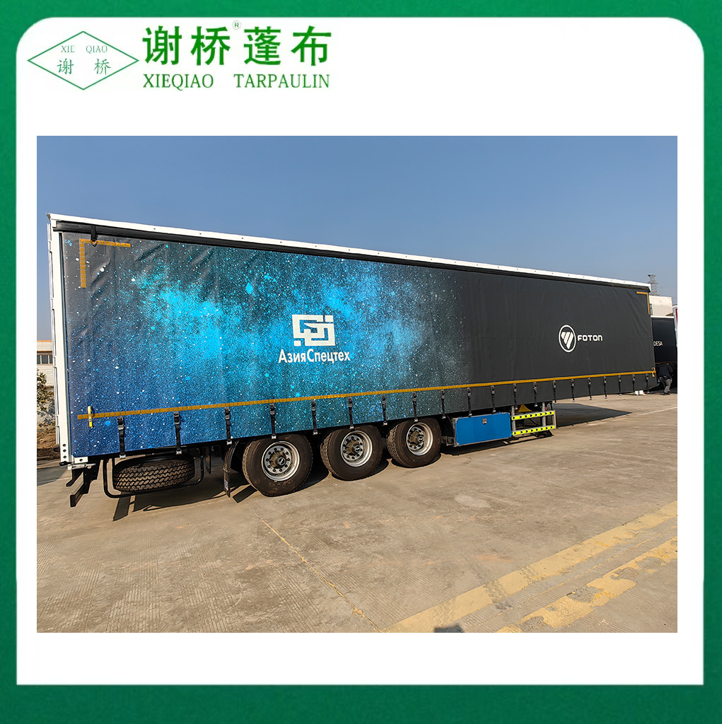 Tarpaulin rèm phụ 16,5m