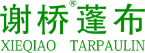 Công ty TNHH Yangzhou City Xieqiao, Ltd.